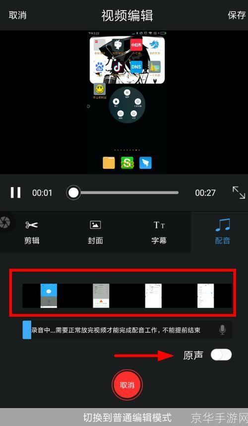 录屏大师怎么用: 录屏大师使用教程