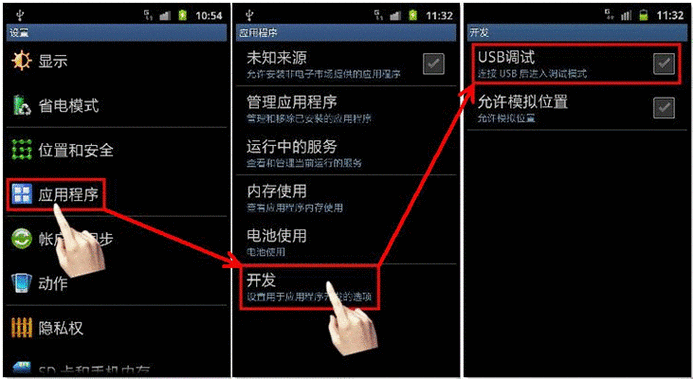 如何使用Samsung Kies官方软件
