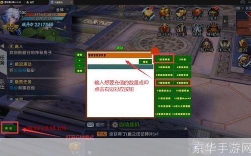详细步骤教你如何安装诛仙游戏