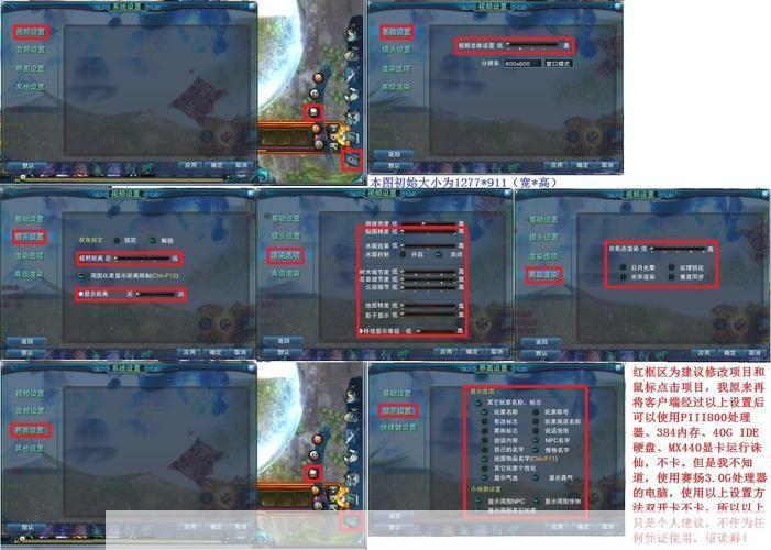 详细步骤教你如何安装诛仙游戏