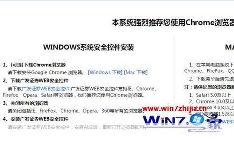 安全控件怎么用: 安全控件的使用方法