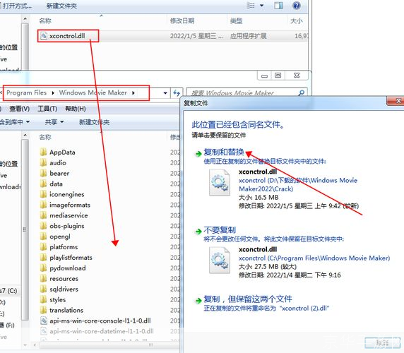 如何安装并使用Windows Movie Maker
