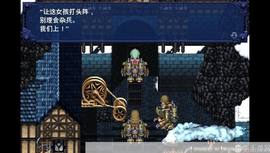 最终幻想6中文版: 最终幻想6中文版：重温经典，再续传奇
