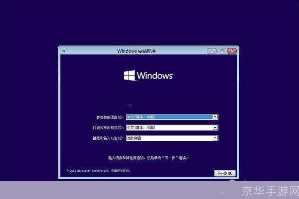 win8.1正式版32怎么安装: 详细步骤指南：如何在32位系统上安装Windows 8.1正式版