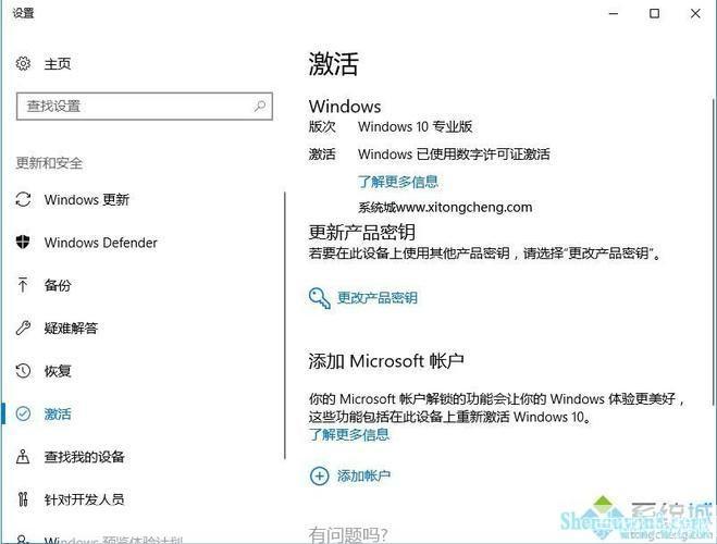 windows7激活工具怎么安装: Windows 7激活工具的安装与使用指南