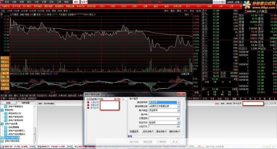 通达信手机版：移动投资的新选择