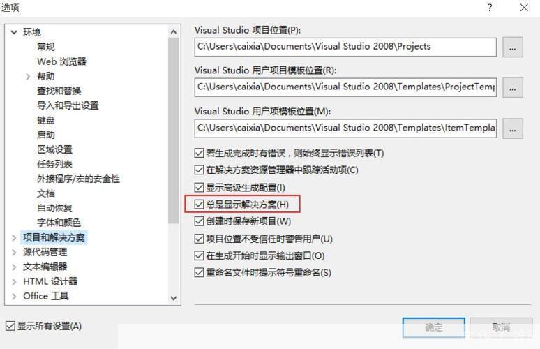 vf怎么安装: 如何安装Visual Framework（VF）