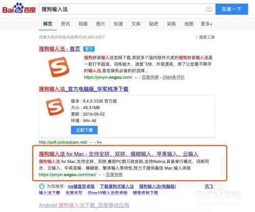 sogou浏览器 官方怎么安装: 搜狗浏览器官方安装教程