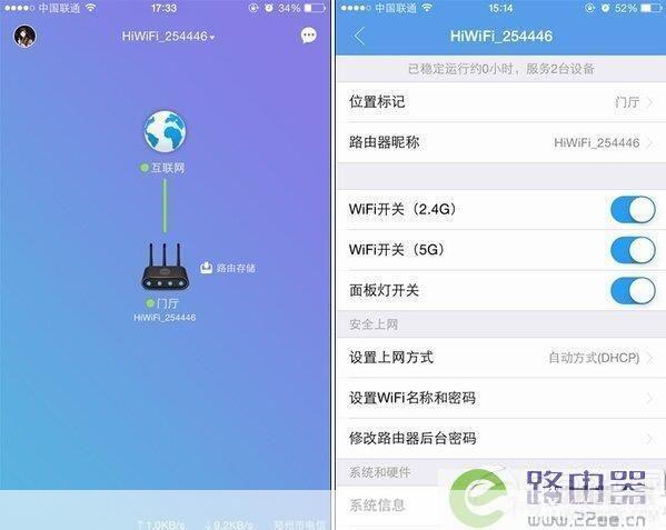 详细步骤指南：如何安装天网防火墙