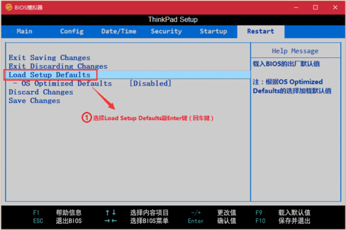 详解联想Windows 7旗舰版的使用方法