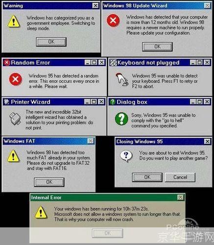 详解联想Windows 7旗舰版的使用方法