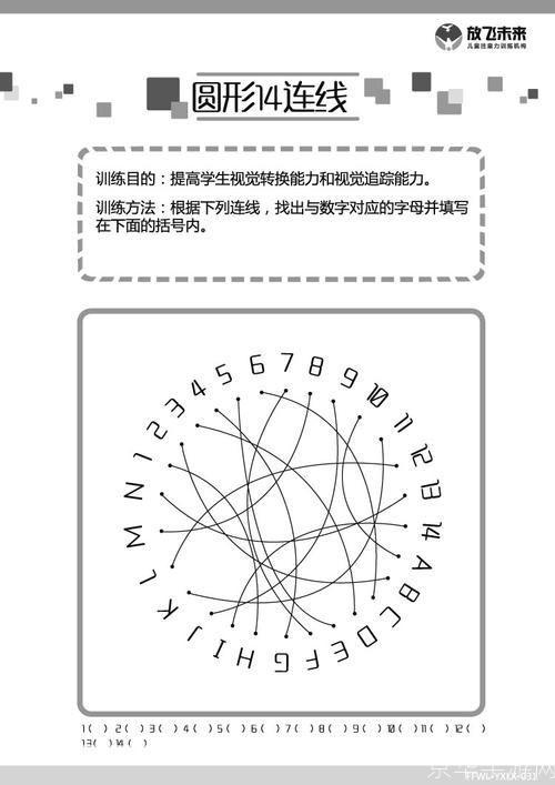 掌握图片使用技巧，提升你的视觉传达能力