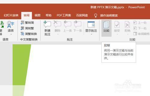 怎么安装pp: 如何安装和设置PowerPoint（PPT）