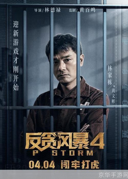 监狱风云怎么用: 监狱风云的深度应用：如何利用其理念和策略提升个人领导力