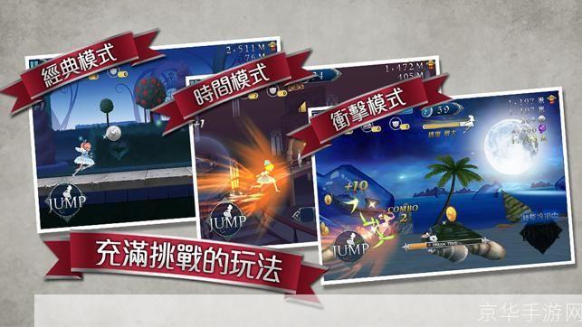爱丽丝快跑安卓版：一场充满奇幻与挑战的冒险之旅