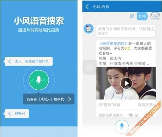 暴风语音怎么用: 暴风语音的使用方法详解