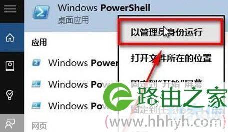 一步一步教你如何安装OneNote 2007