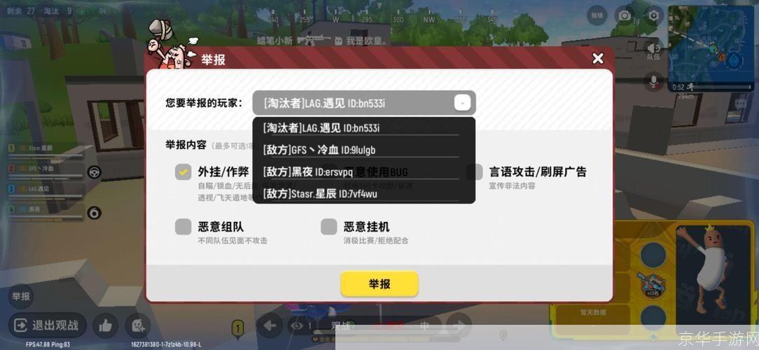怎么安装香肠派对: 详细步骤教你如何安装香肠派对游戏