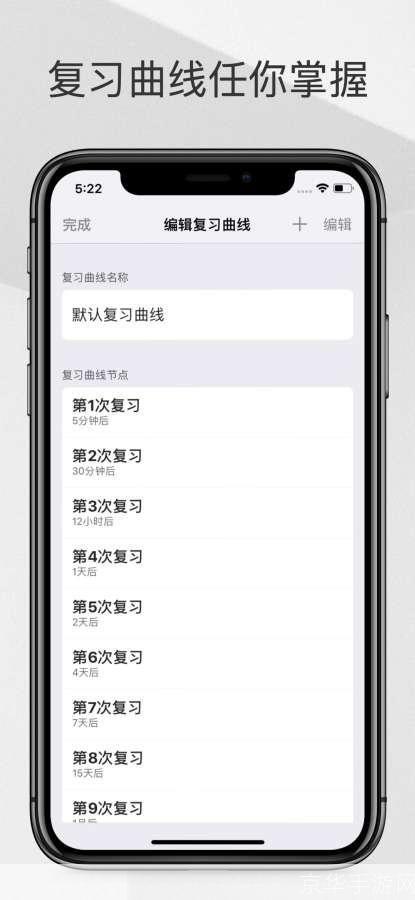 记忆助手怎么用: 记忆助手的使用方法