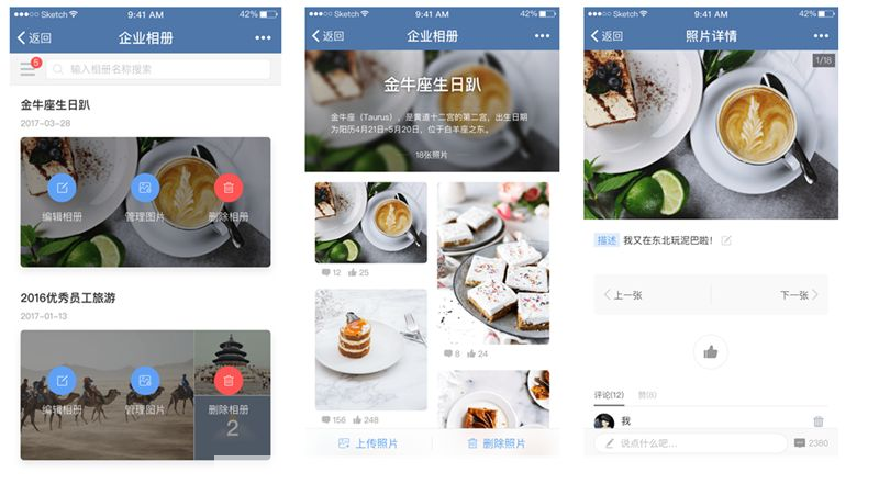 如何使用相册：一份详细的指南