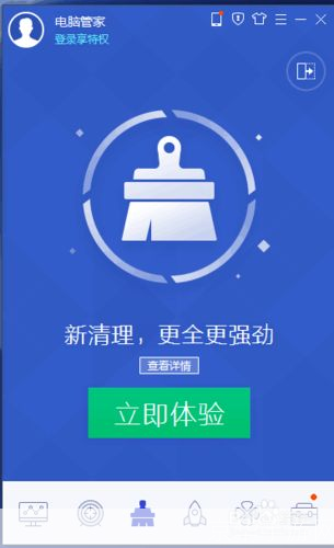 怎么用电脑管家2013版: 电脑管家2013版使用指南