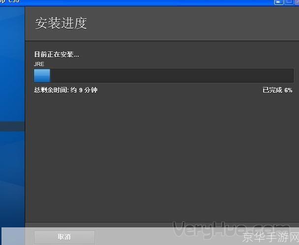 cs5中文版怎么安装: 详解CS5中文版的安装步骤