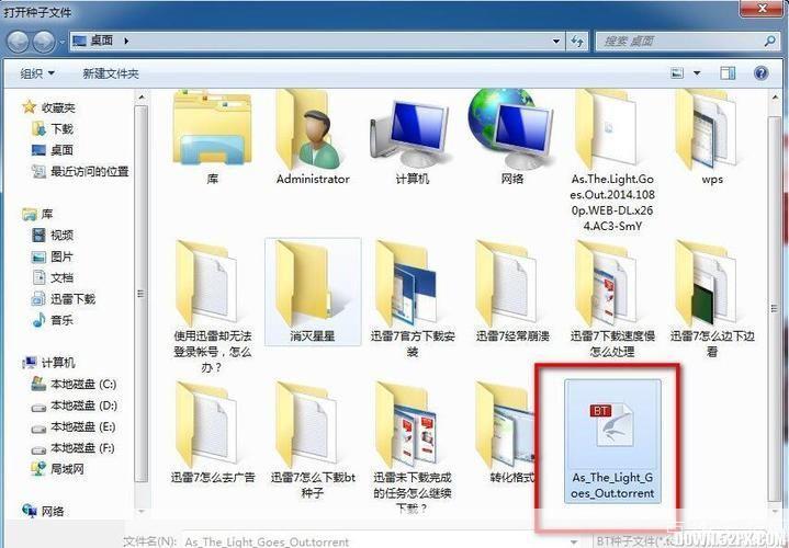 什么是bt怎么安装: 理解BT下载及其安装步骤