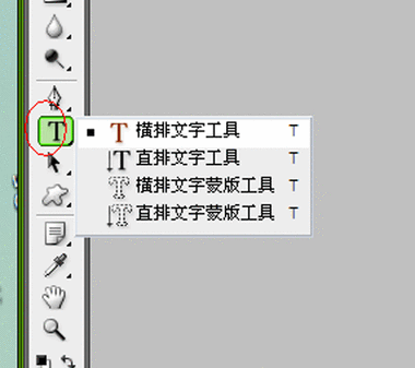 如何安装Photoshop字体