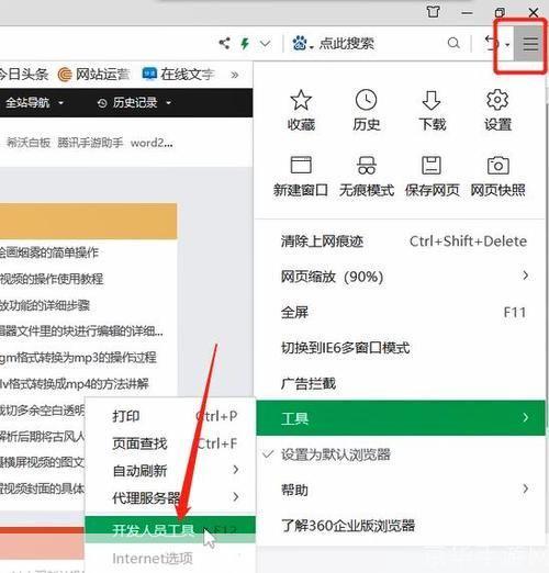 web迅雷官方怎么用: Web迅雷官方使用指南