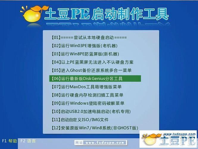 fbdisk怎么用: 深入理解并掌握FBDisk的使用方法