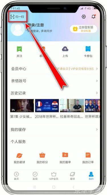 优酷app怎么安装: 详细步骤教你如何在手机或平板上安装优酷APP