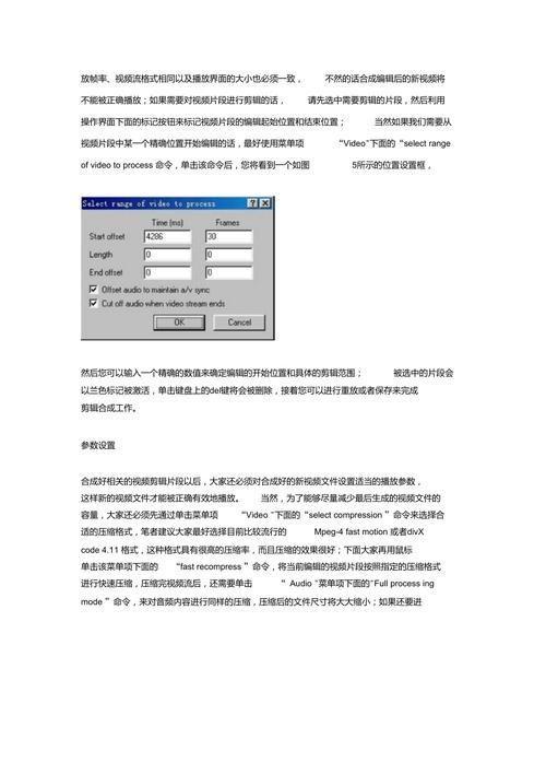 virtualdub怎么用: VirtualDub使用指南：从入门到精通