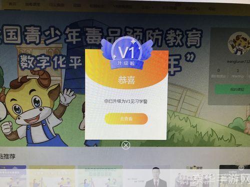 青骄第二课堂登录平台怎么用app: 如何使用青骄第二课堂登录平台APP