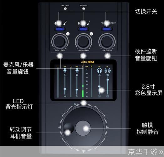 详解扩音器的安装步骤与注意事项