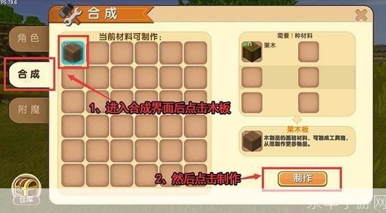 迷你世界怎么安装游戏怎么安装: 迷你世界游戏安装教程