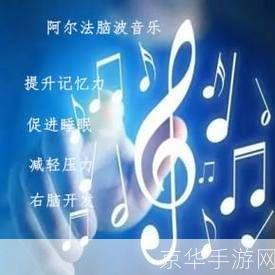 阿尔法音乐怎么用: 阿尔法音乐的使用方法详解