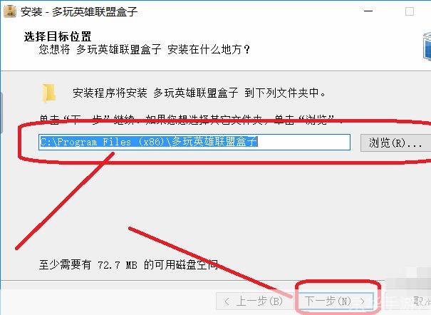 多玩lol盒子怎么用: 多玩LOL盒子的使用方法详解