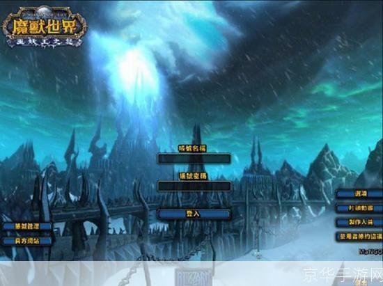 魔兽世界单机版4.3 中文版——重温经典，体验原汁原味的魔兽世界