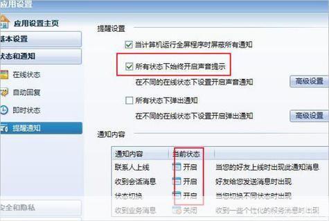 腾讯tm怎么安装: 腾讯TM（Tencent Messenger）的详细安装教程