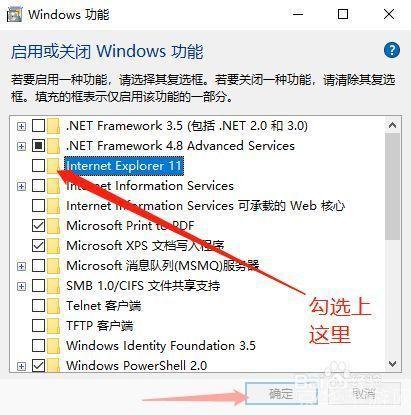 如何安装并使用Windows Explorer