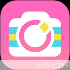 美颜相机电脑版使用指南