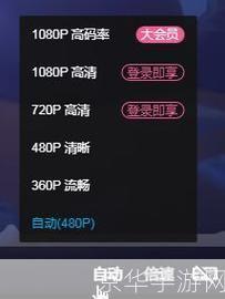丝瓜视频安卓使用方法详解