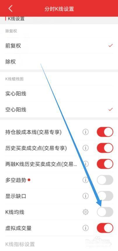 同花顺 怎么用: 同花顺软件使用指南