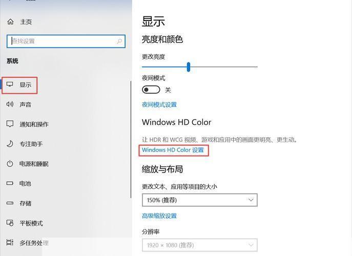 hdr软件怎么安装: HDR软件安装指南