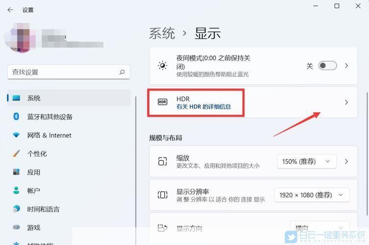 hdr软件怎么安装: HDR软件安装指南