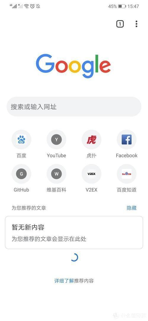 手机浏览器排行: 2022年手机浏览器排行榜：谁是最出色的浏览工具？