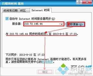 对时软件怎么用: 如何使用对时软件进行精准时间同步