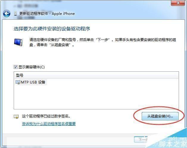 usb device驱动怎么安装: USB设备驱动安装指南