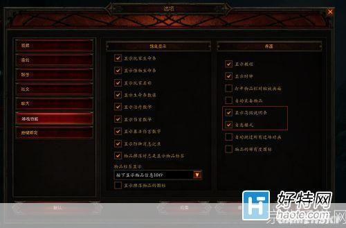 暗黑破坏神3 怎么安装: 详细步骤指南：如何安装并设置暗黑破坏神3