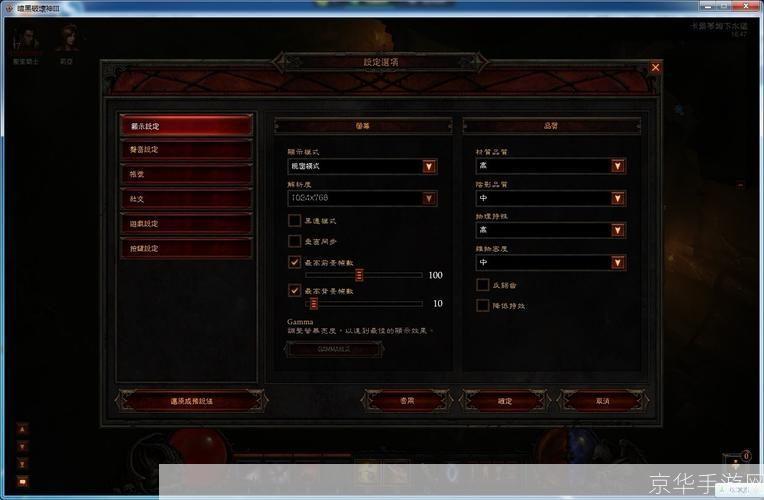 暗黑破坏神3 怎么安装: 详细步骤指南：如何安装并设置暗黑破坏神3
